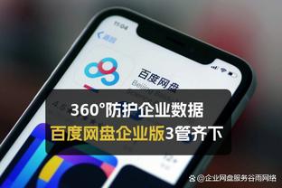 必威存款被拒绝截图0